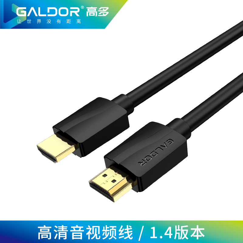 HDMI高清連接線/ 朝明月
