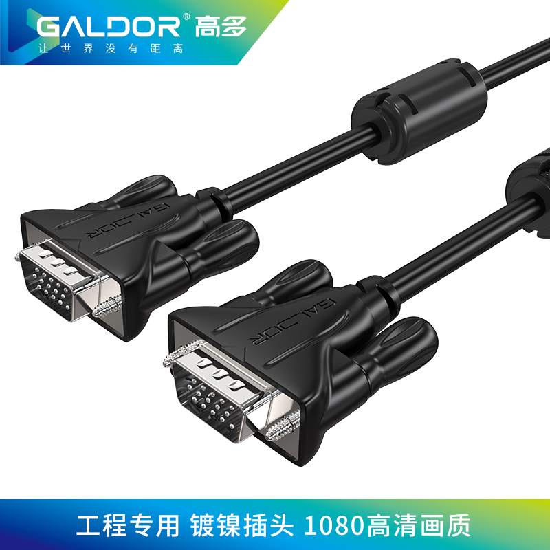 VGA3+6顯示線/工程版