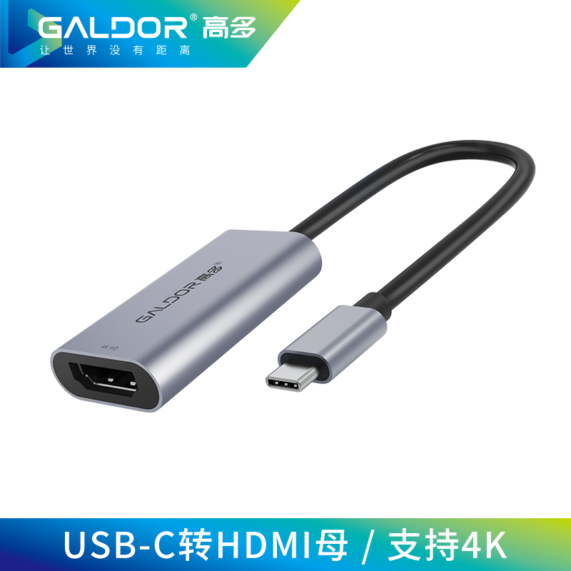 USB-C 轉(zhuǎn) HDMI母
