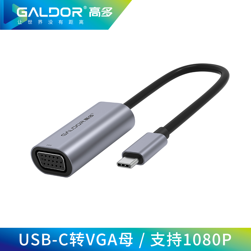 USB-C 轉(zhuǎn) VGA母