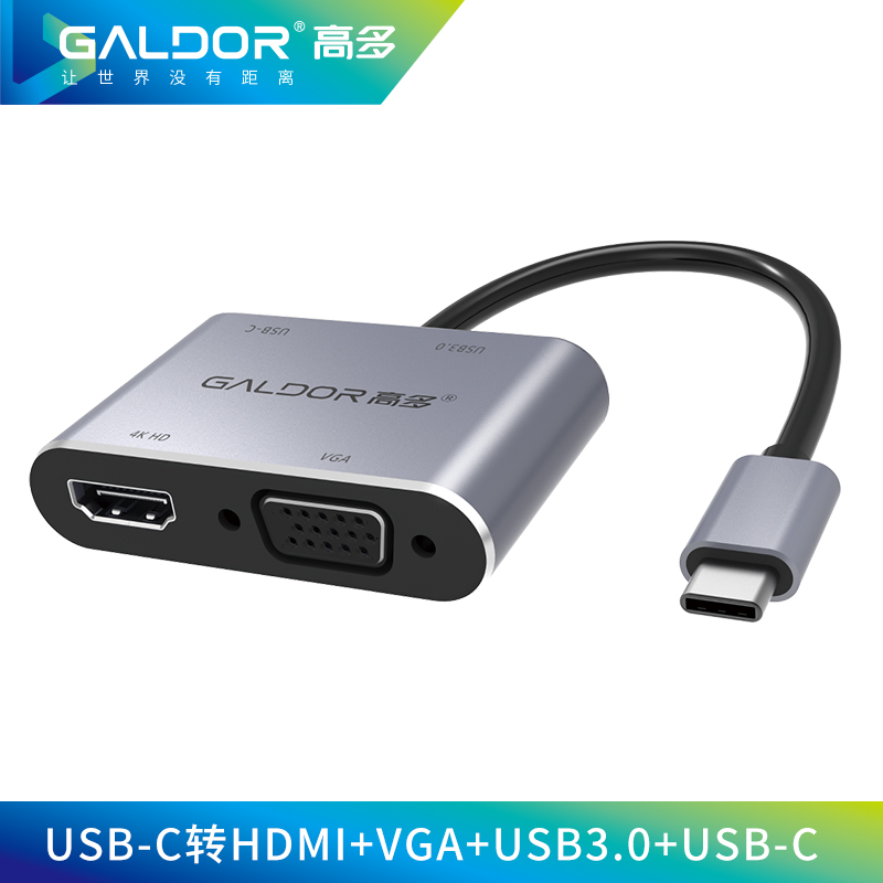 USB-C轉(zhuǎn)VGA+HDMI+USB+PD供電/四合一