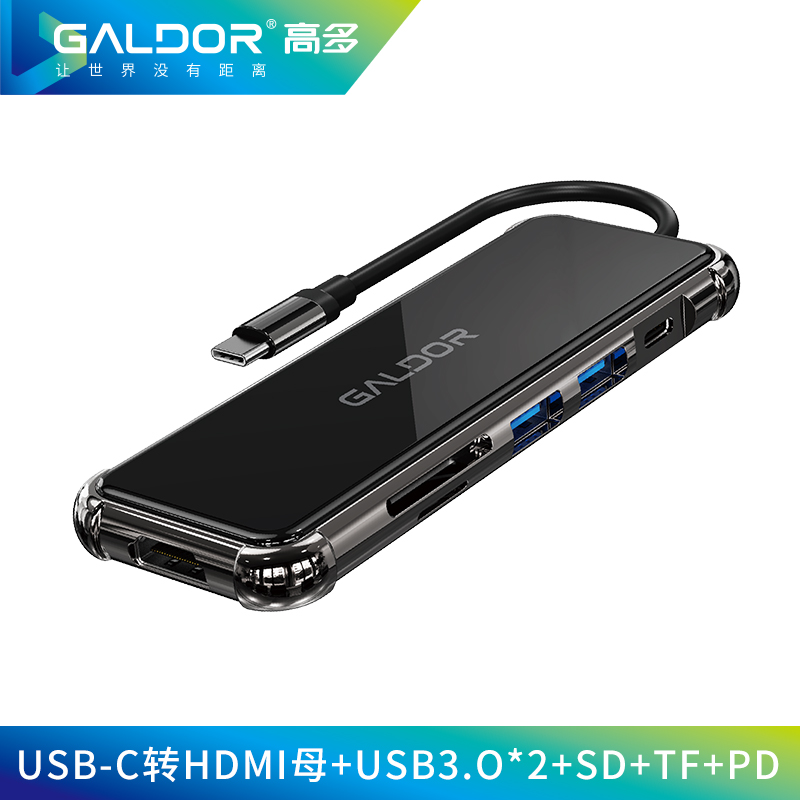 USB-C轉(zhuǎn)HDMI母+USB3.O*2+SD+TF+PD/六合一