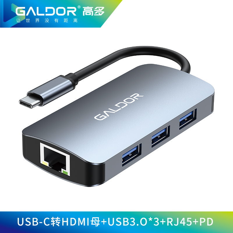 USB-C轉(zhuǎn)HDMI母+USB3.O*3+RJ45+PD/六合一