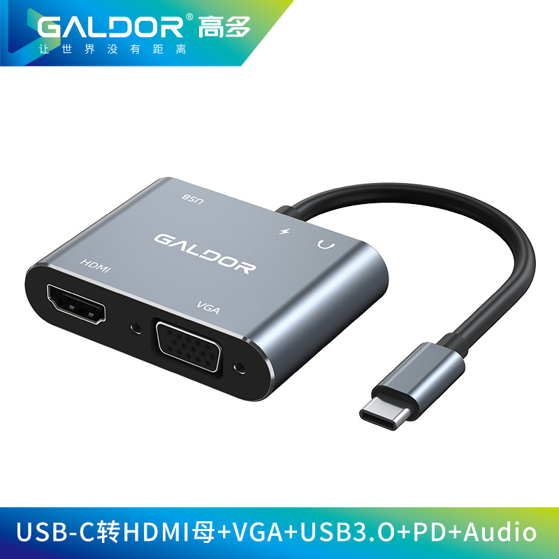 USB-C 轉(zhuǎn) HDMI+USB3.0+VGA+PD+3.5音頻