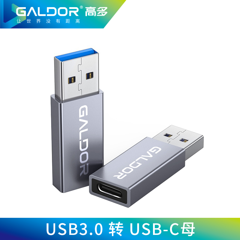 USB3.0 轉(zhuǎn) USB-C母頭