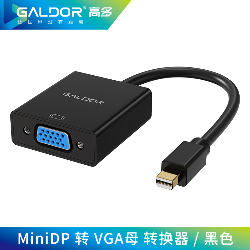 MiniDP轉(zhuǎn)VGA母頭轉(zhuǎn)換器