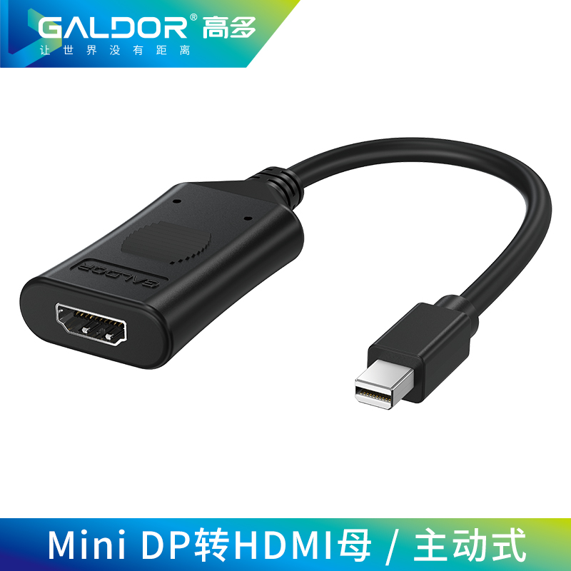MiniDP公 轉 HDMI母   主動式