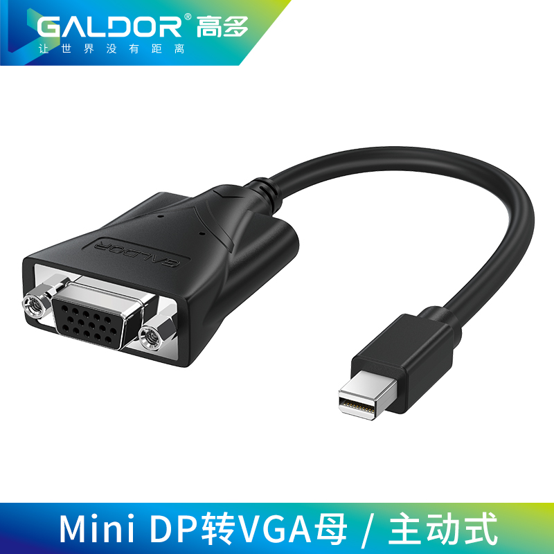 MiniDP公 轉 VGA母   主動式