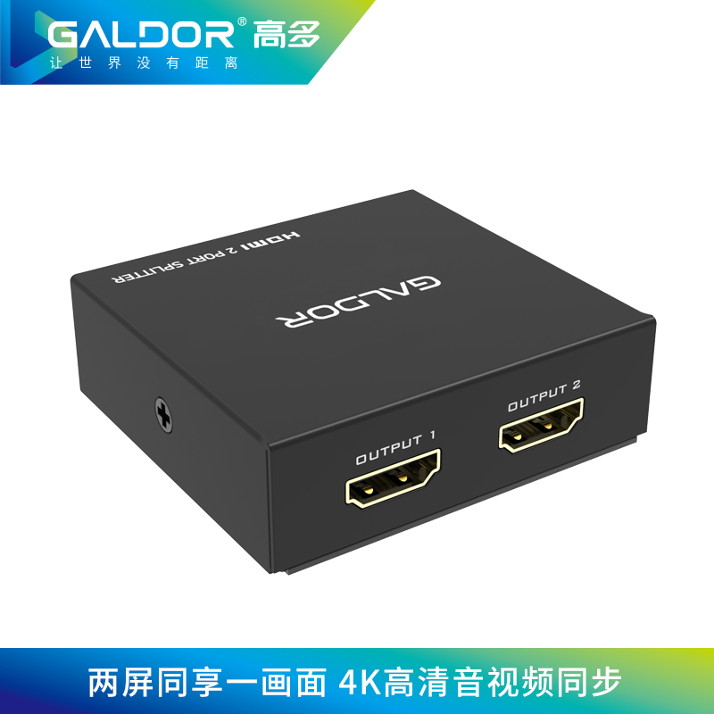 HDMI分配器/2口