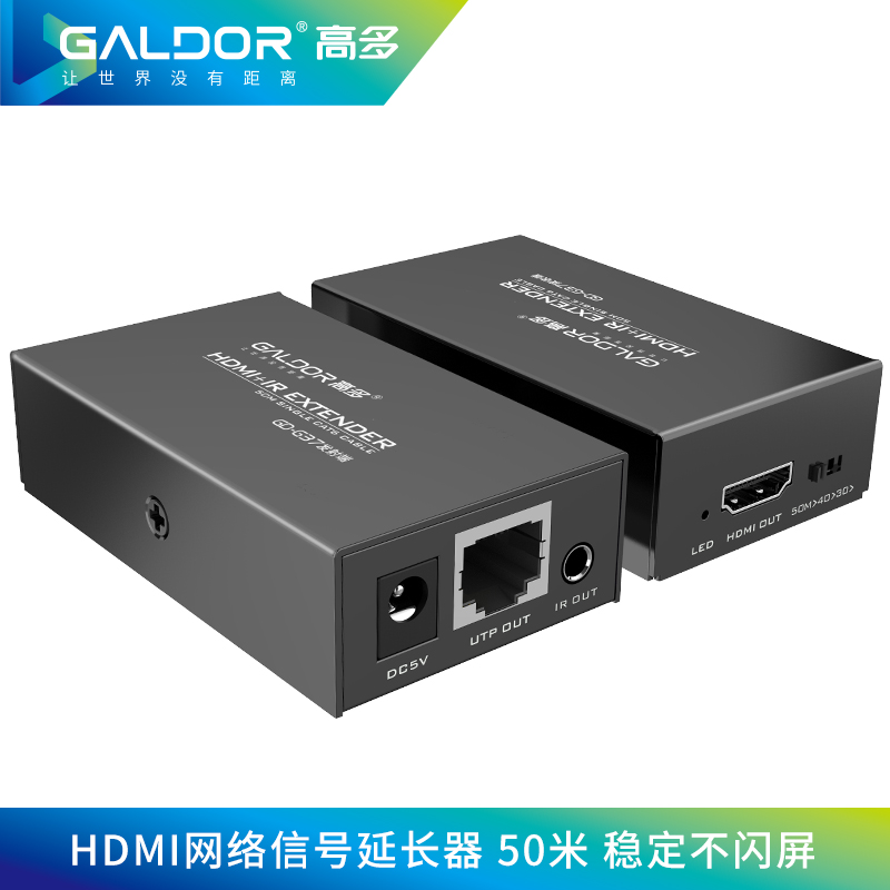 HDMI延長器      50米