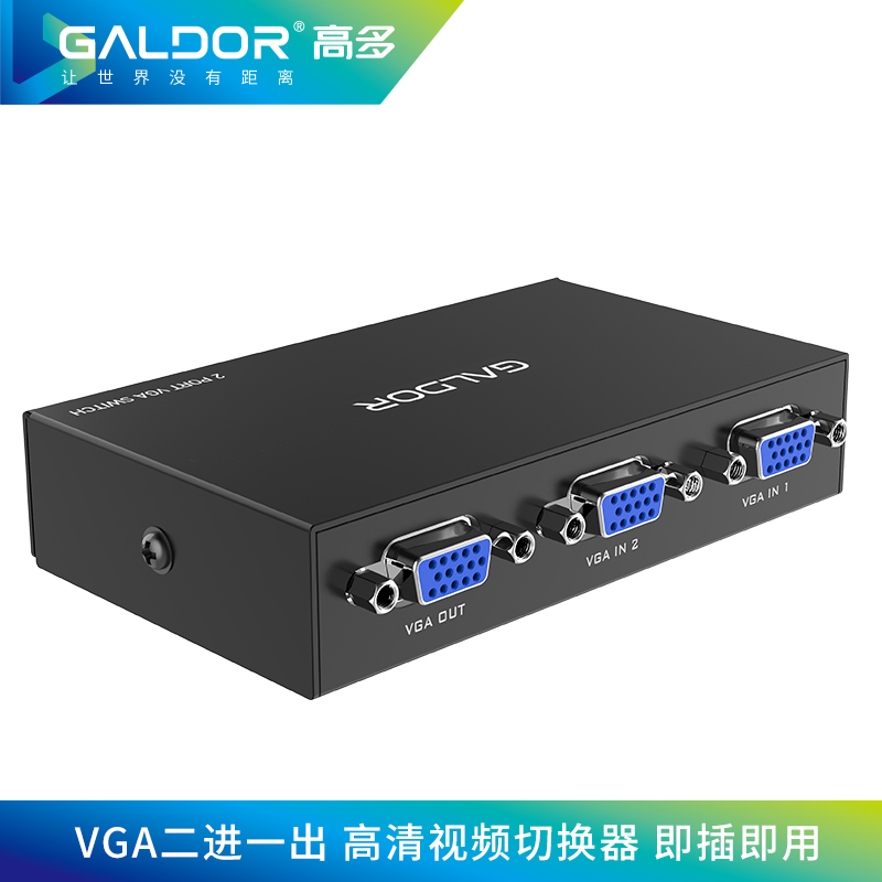 VGA切換器 二進(jìn)一出