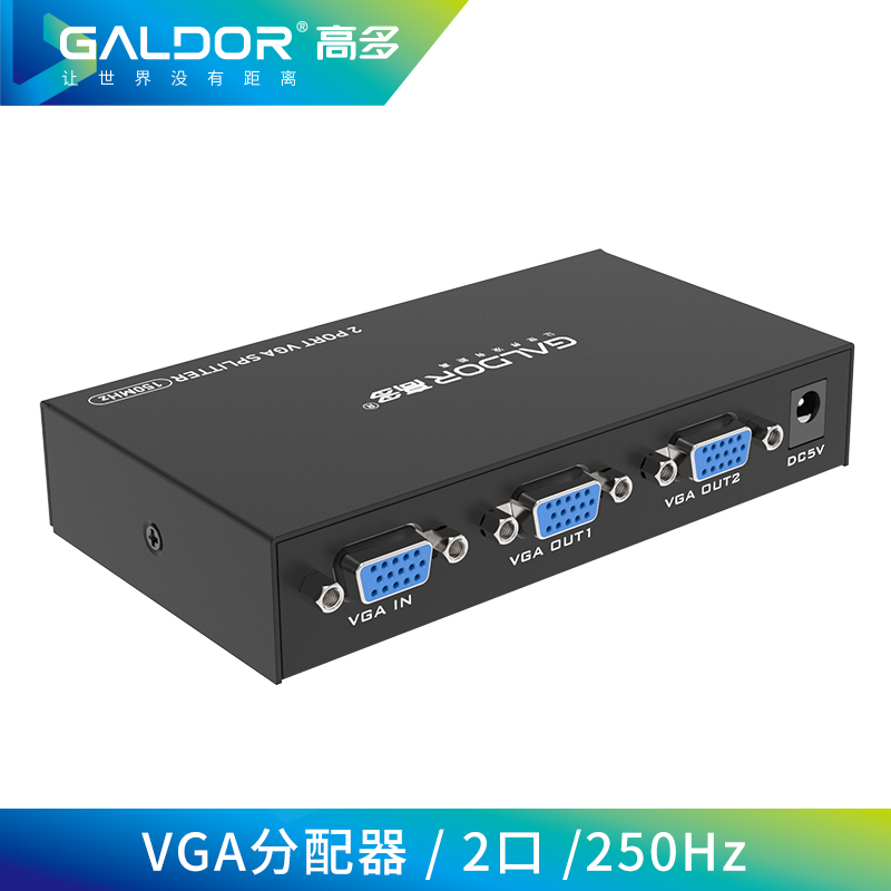 VGA分配器 / 2口