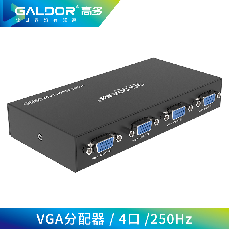 VGA分配器 / 4口 