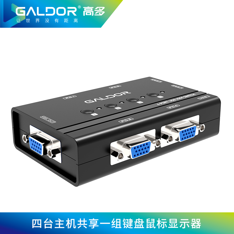 VGA手動KVM  4口
