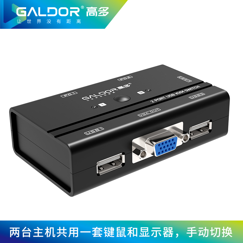 VGA手動KVM  2口